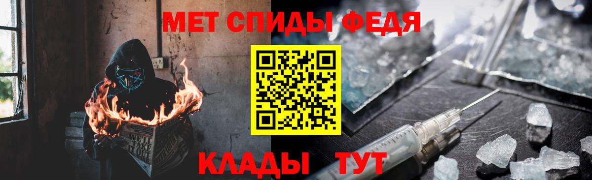 АМФ Premium  Вход с VPN  АМФЕТАМИН  Саранск 
