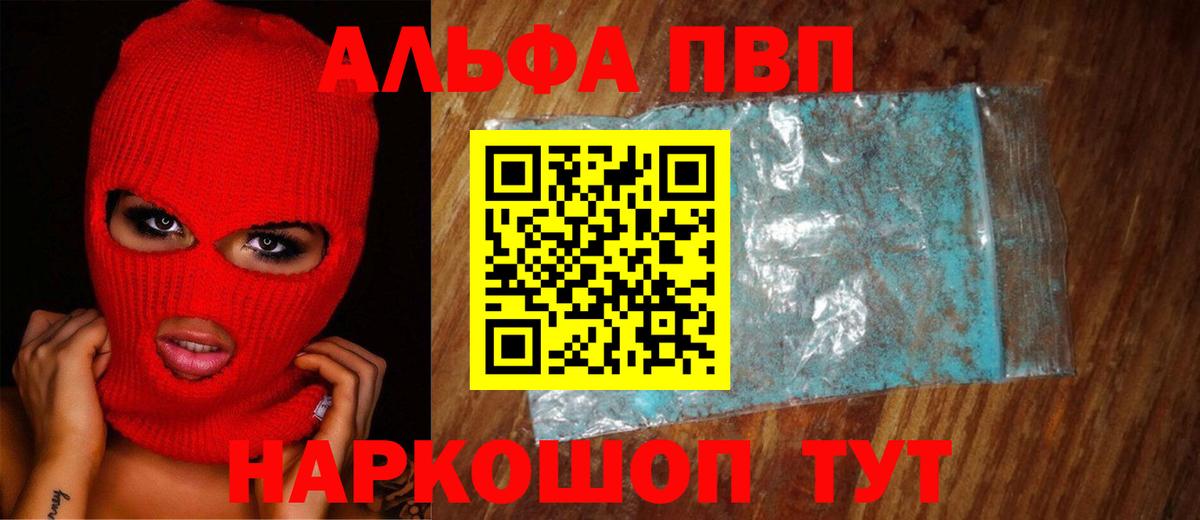 Alfa_PVP СК КРИС Саранск
