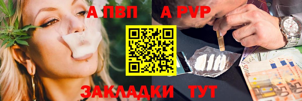 Саранск  ГАШИШ  Cocaine  МЕФ кристаллы  Вход с VPN  Бошки Шишки 