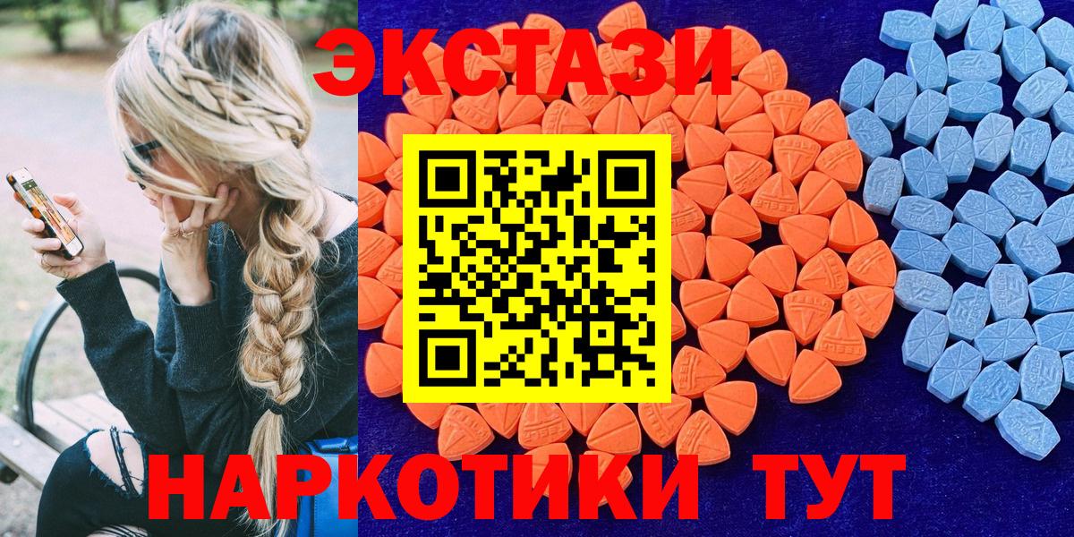 Экстази Punisher  Экстази  Саранск  Вход с VPN 
