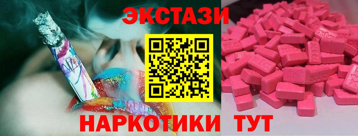 Метадон Саранск