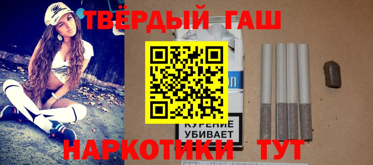 ГАШ 40% ТГК Саранск
