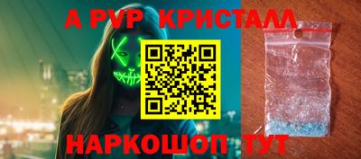 гашиш Рыбинск