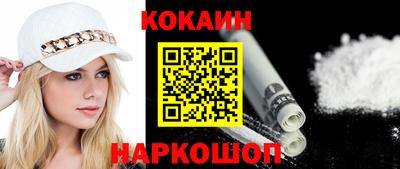 гашиш Рыбинск