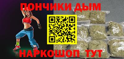 гашиш Рыбинск