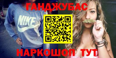 гашиш Рыбинск