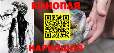 гашиш Рыбинск