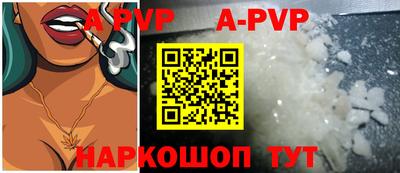 гашиш Рыбинск