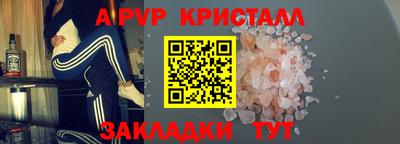 jwh Рузаевка