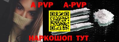 гашиш Рыбинск