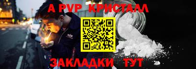 гашиш Рыбинск