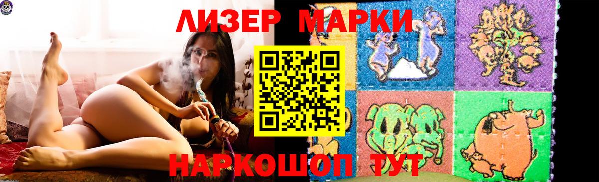 LSD-25 экстази кислота  Вход с VPN  ЛСД экстази кислота  ЛСД экстази  Саранск 