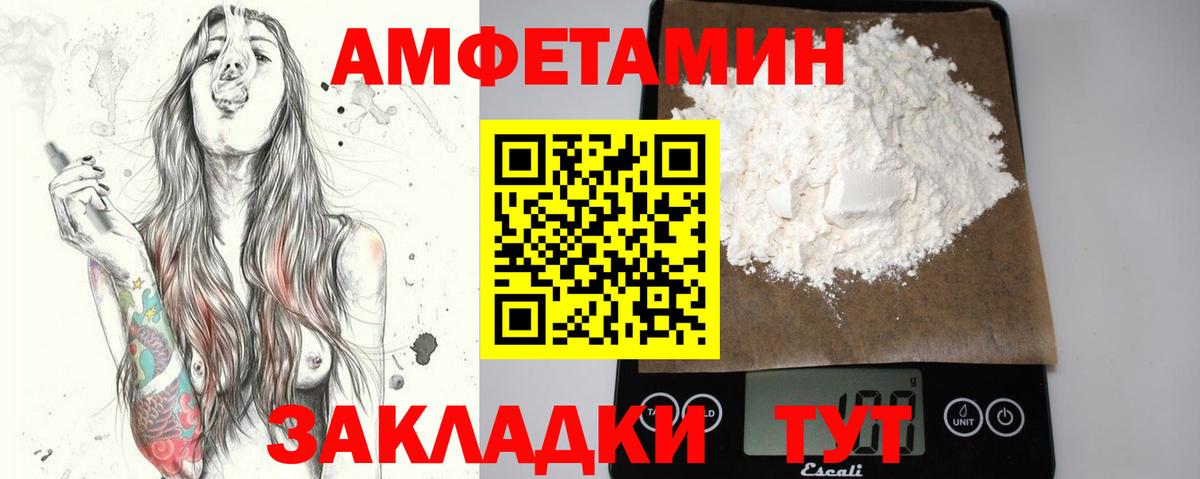Метамфетамин винт  Вход с VPN  Саранск 