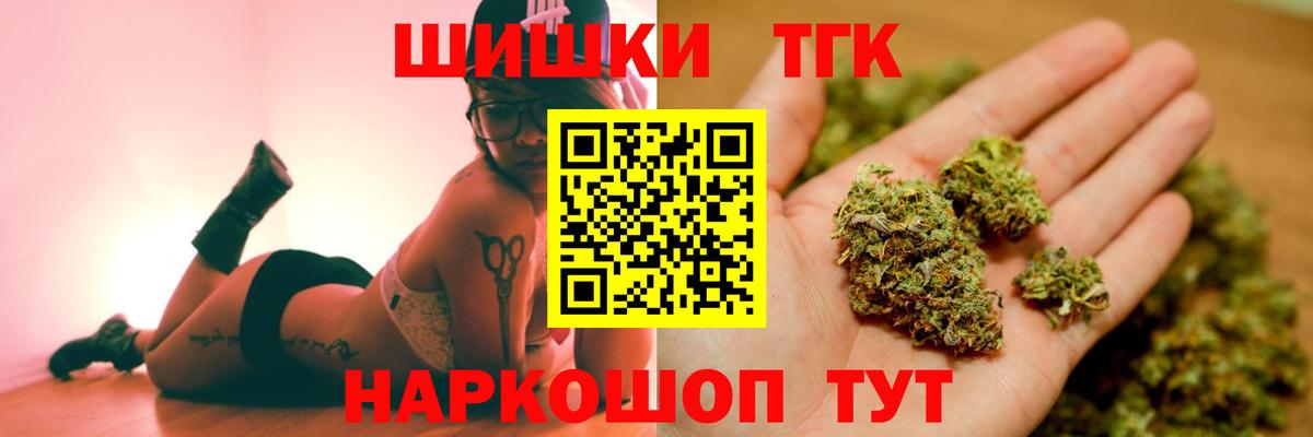 Конопля OG Kush Саранск